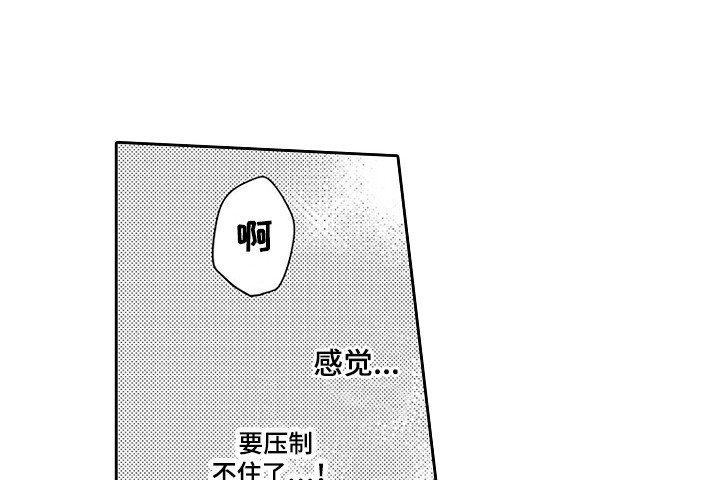 第19章：猜中了