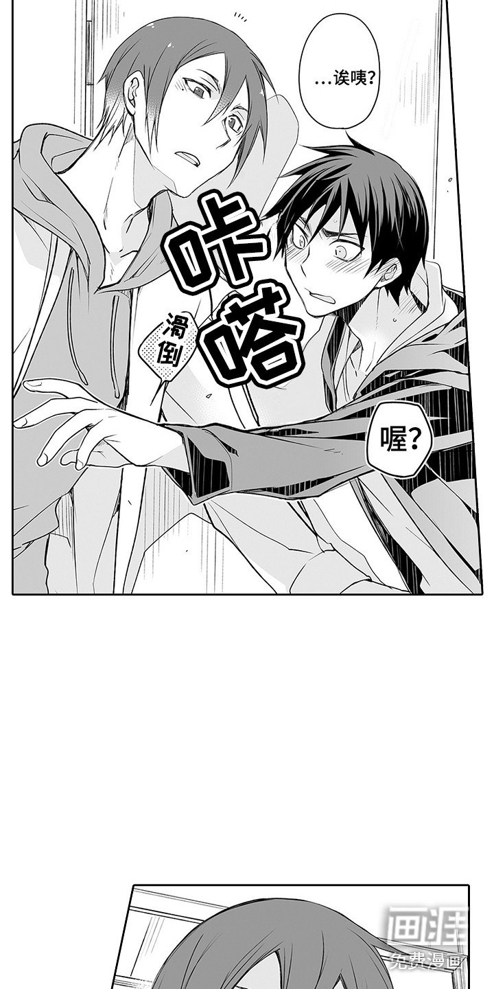 第19章：猜中了