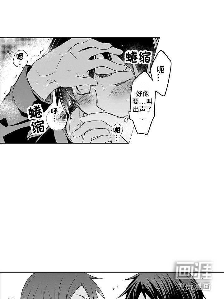 第19章：猜中了
