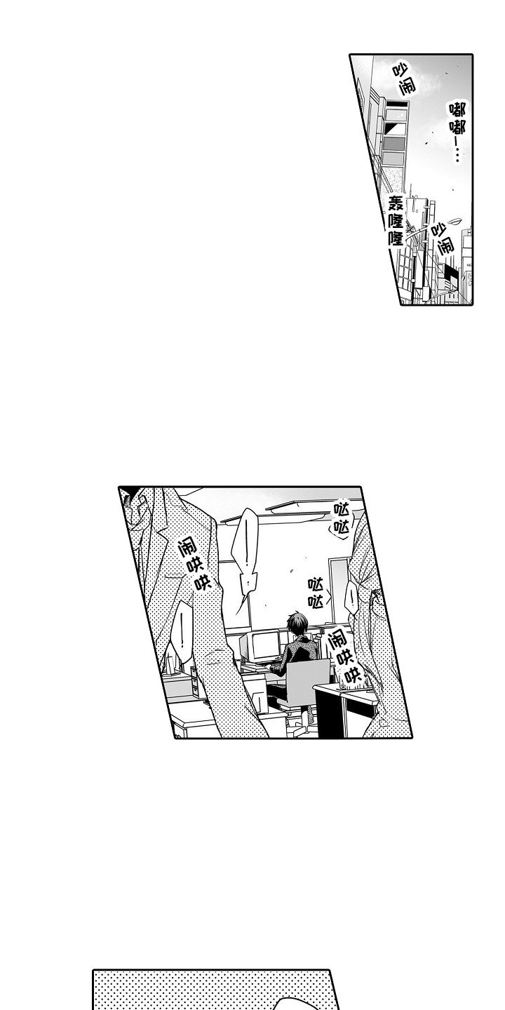 第2章：烦恼