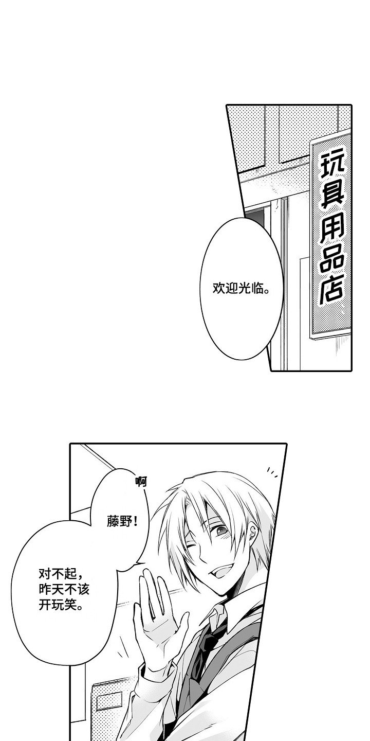 第2章：烦恼