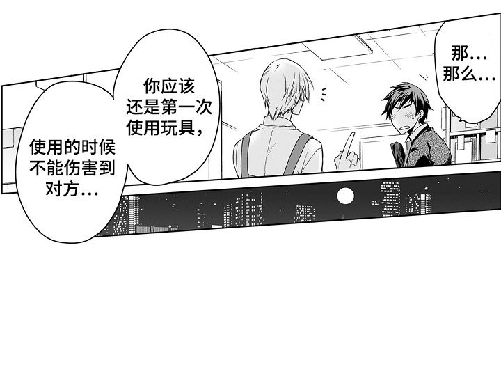 第2章：烦恼