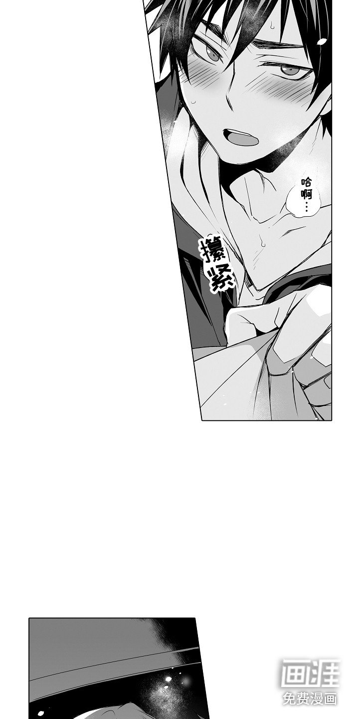 第21章：传言