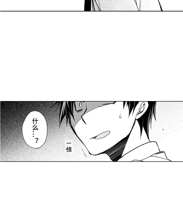 第21章：传言