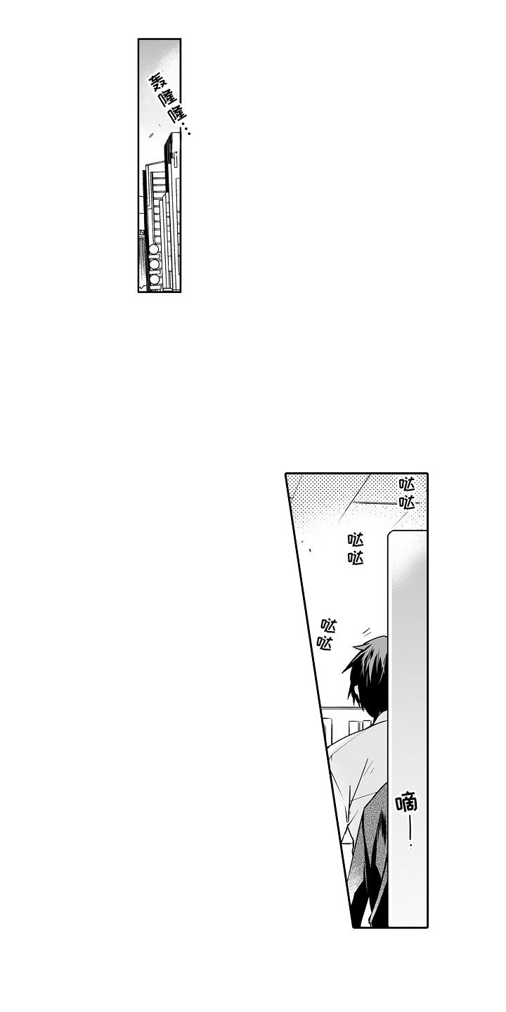 第3章：亲自体验