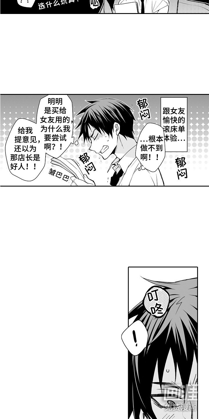 第4章：又来了