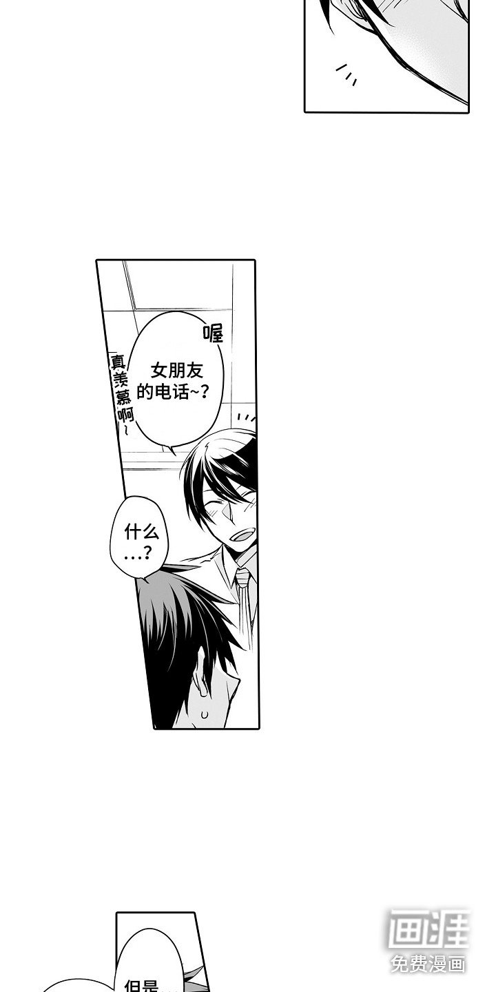 第4章：又来了