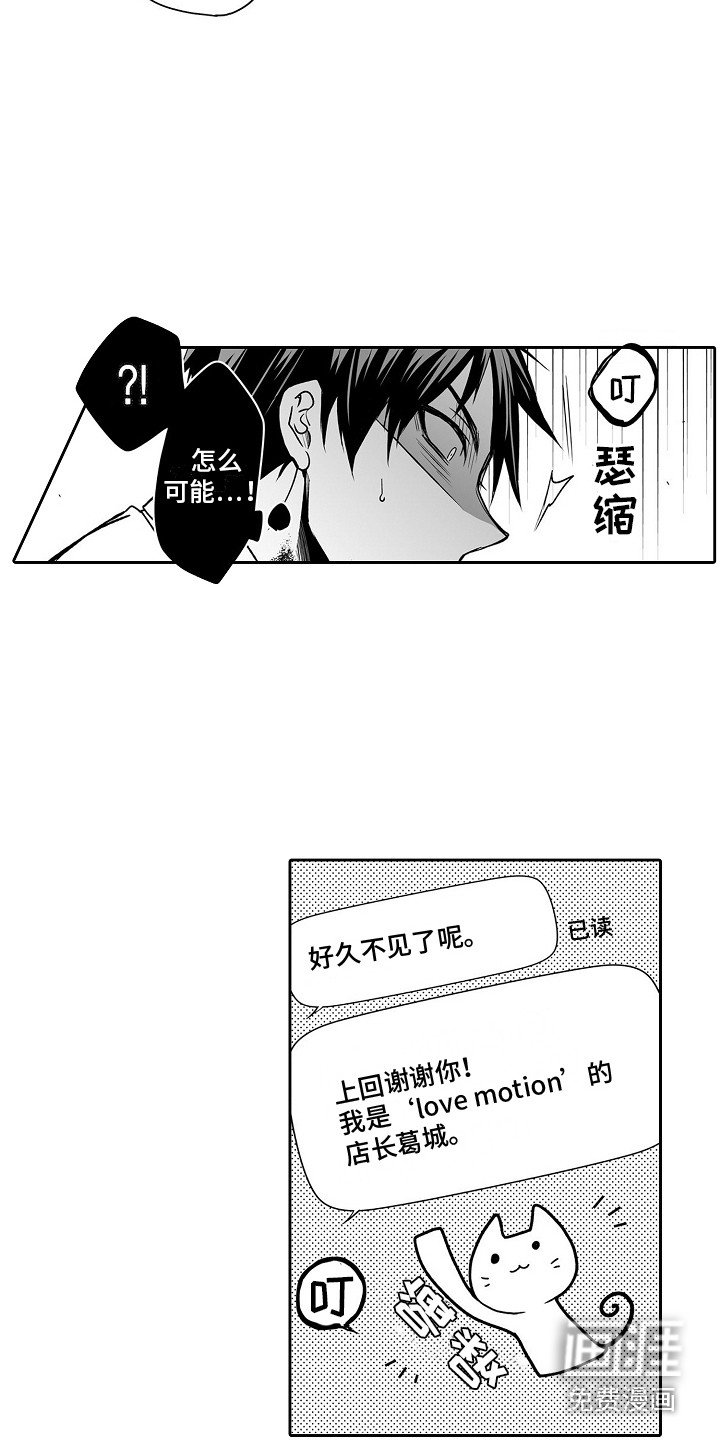 第4章：又来了