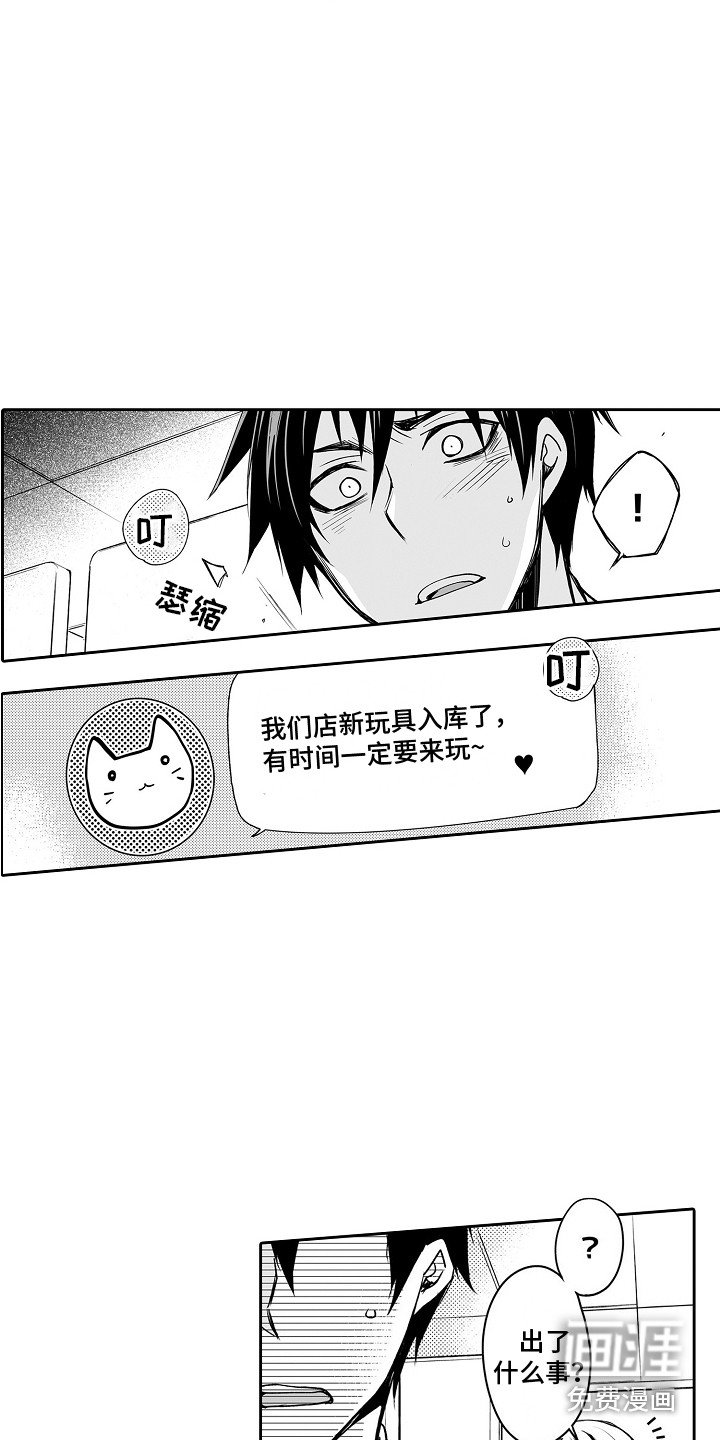 第4章：又来了
