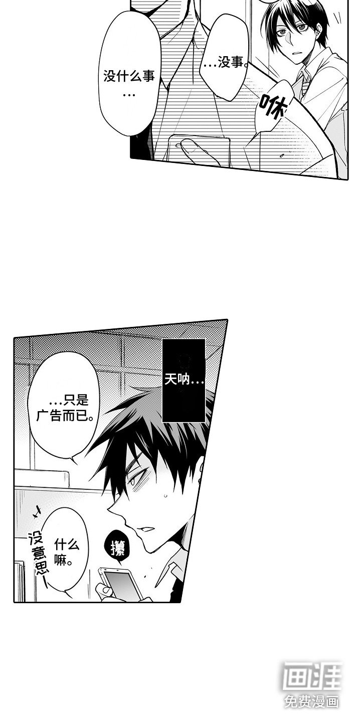 第4章：又来了