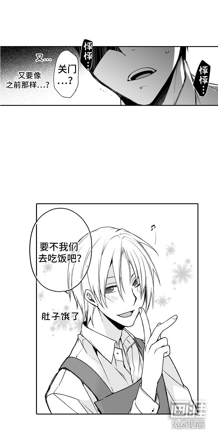 第4章：又来了