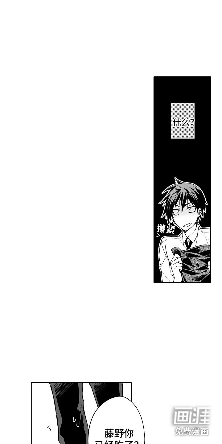 第4章：又来了