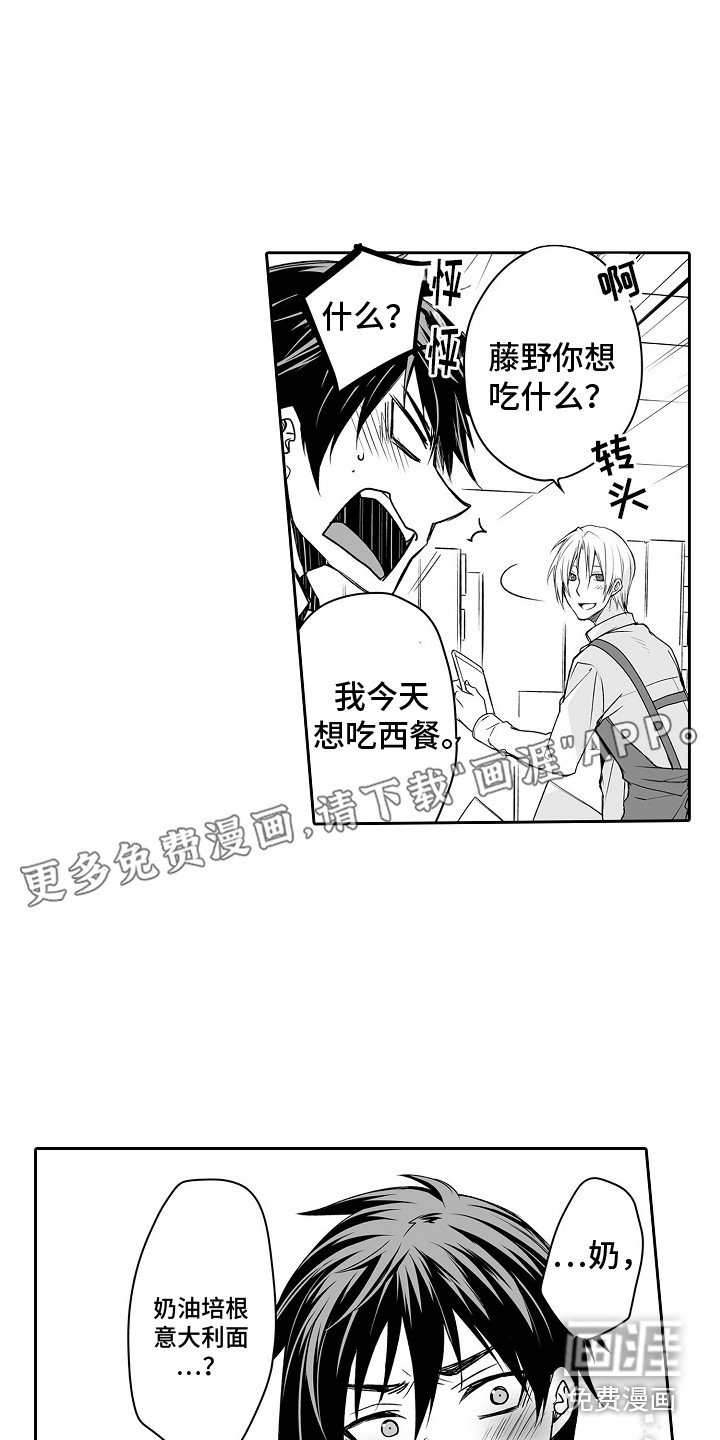第5章：思绪万千