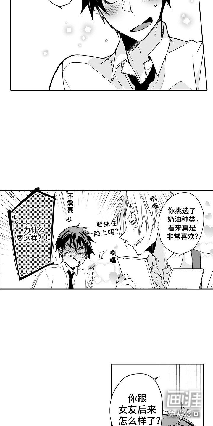 第5章：思绪万千