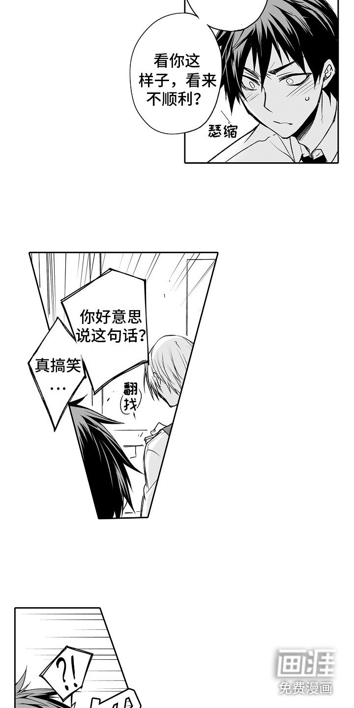 第5章：思绪万千