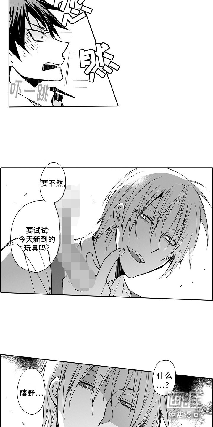 第5章：思绪万千