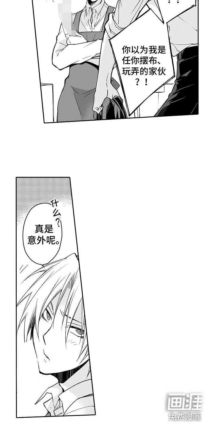 第5章：思绪万千