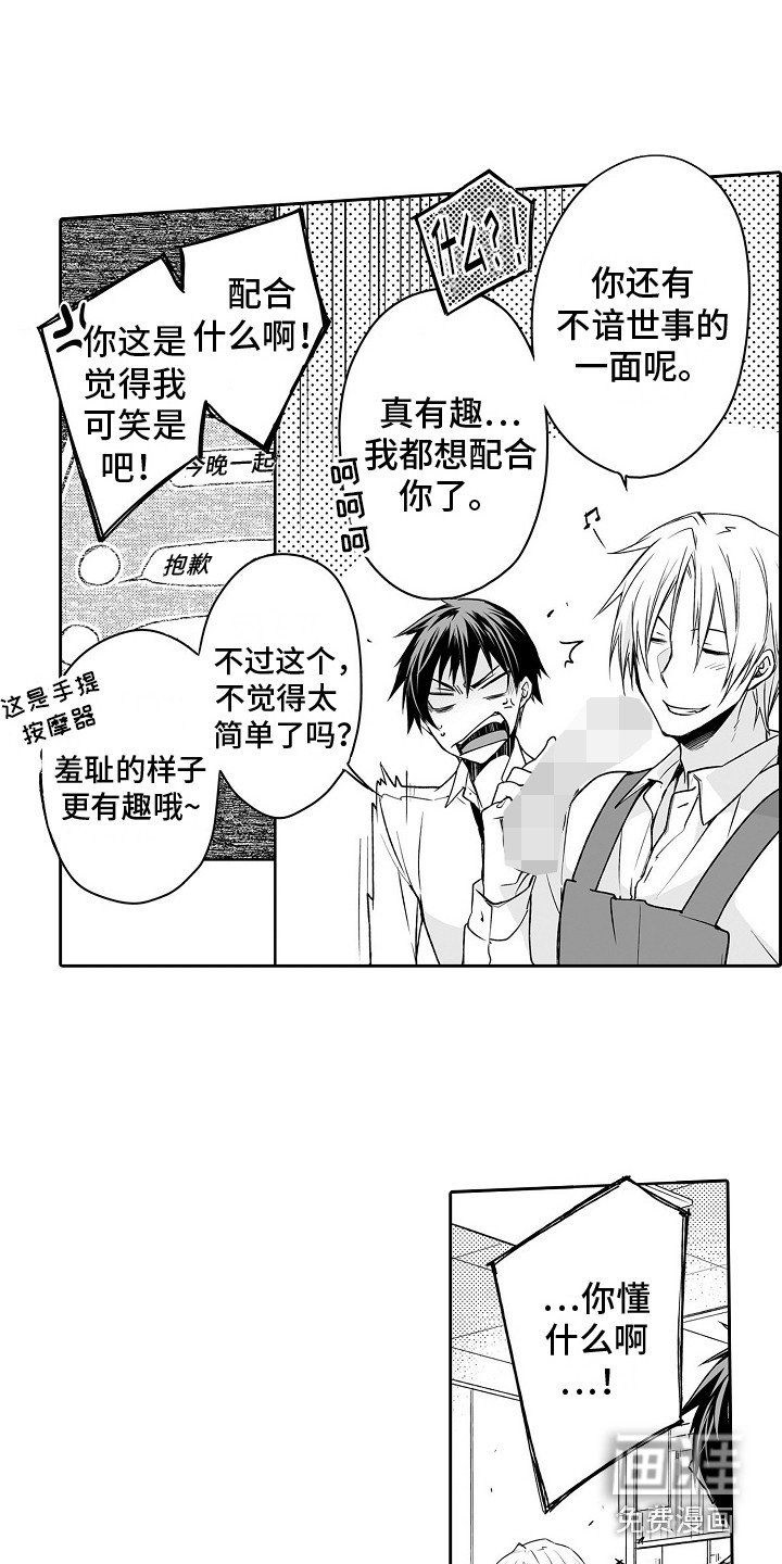 第5章：思绪万千