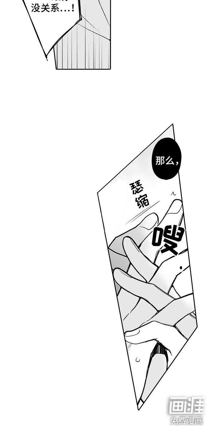 第5章：思绪万千