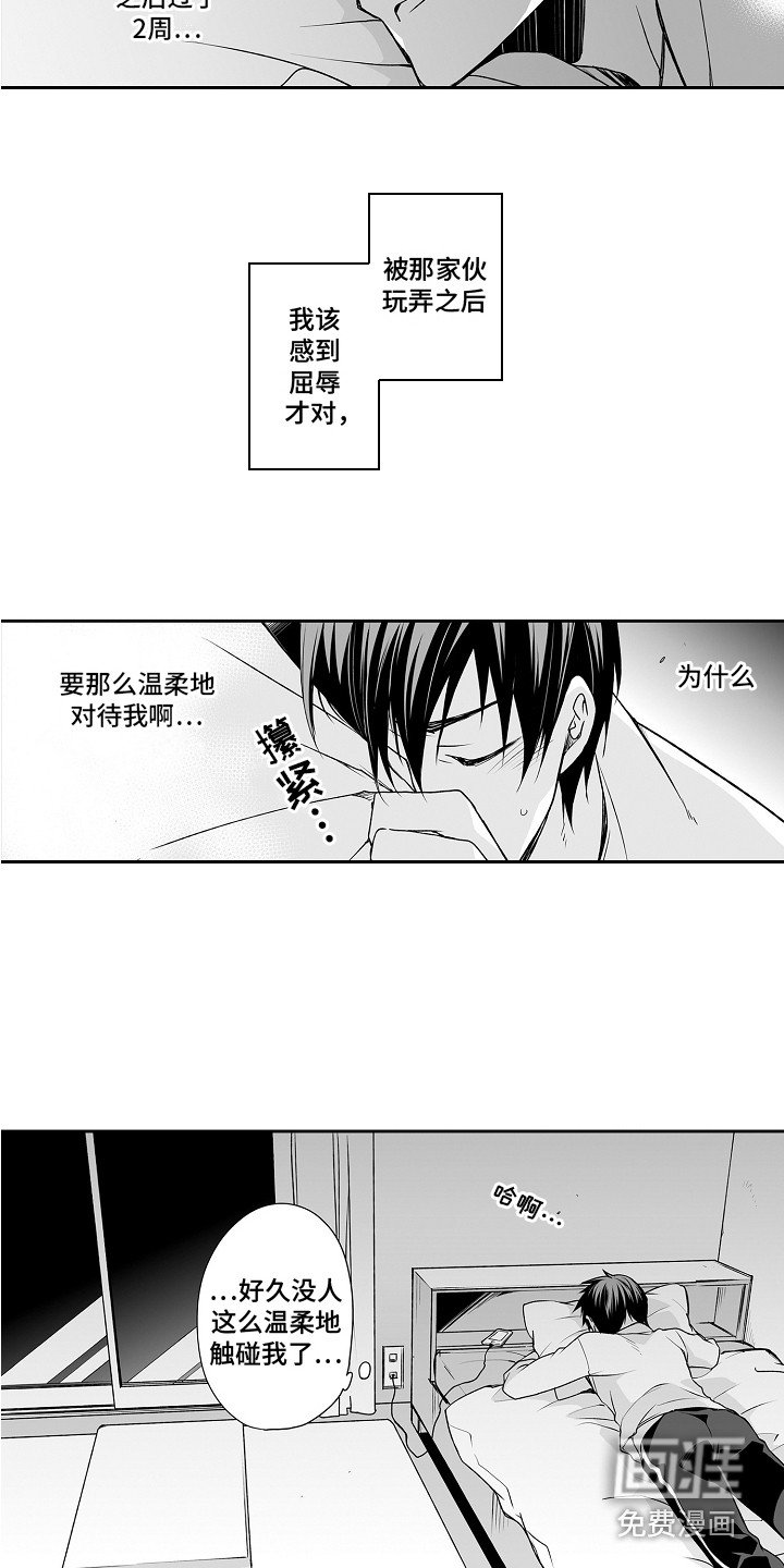 第5章：思绪万千