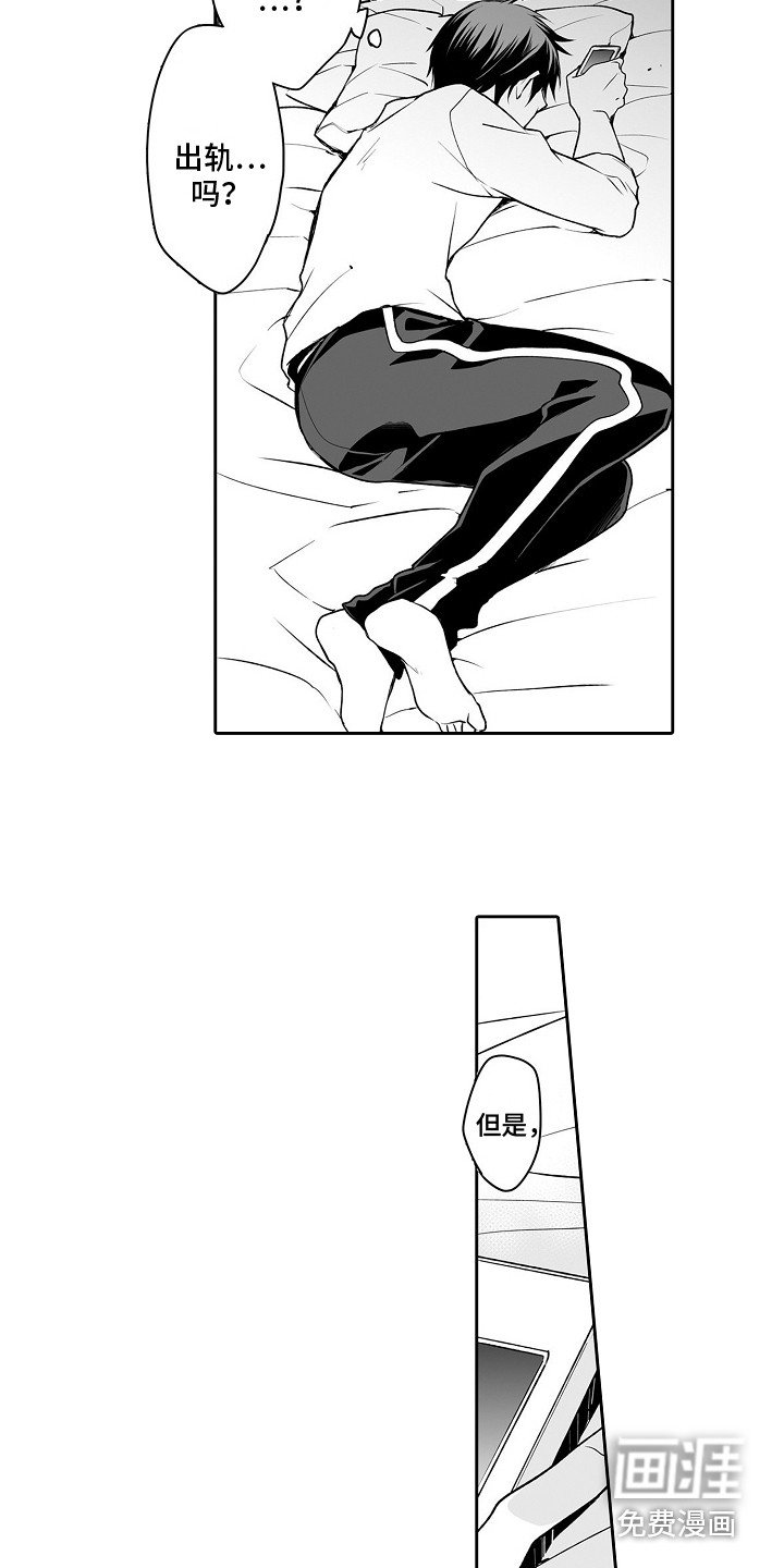第5章：思绪万千