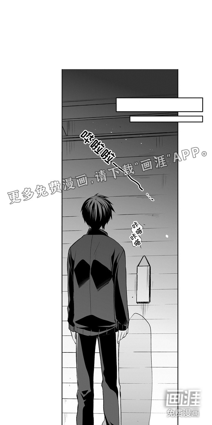第7章：吃醋