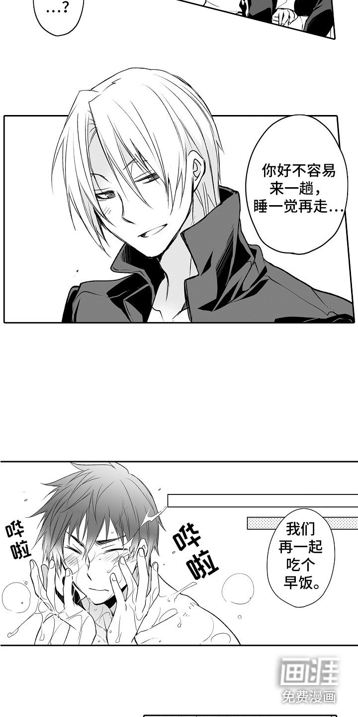 第8章：脱口而出