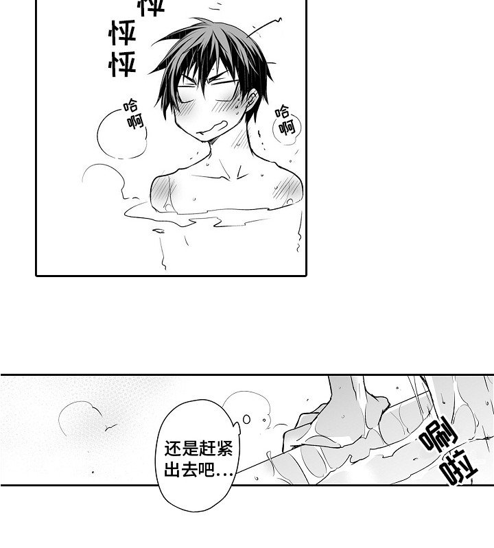 第8章：脱口而出