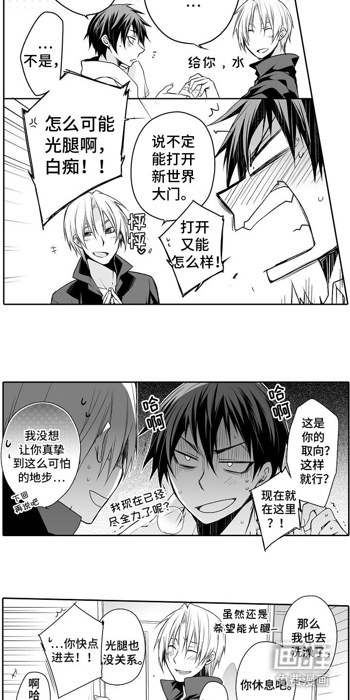 第9章：捉弄