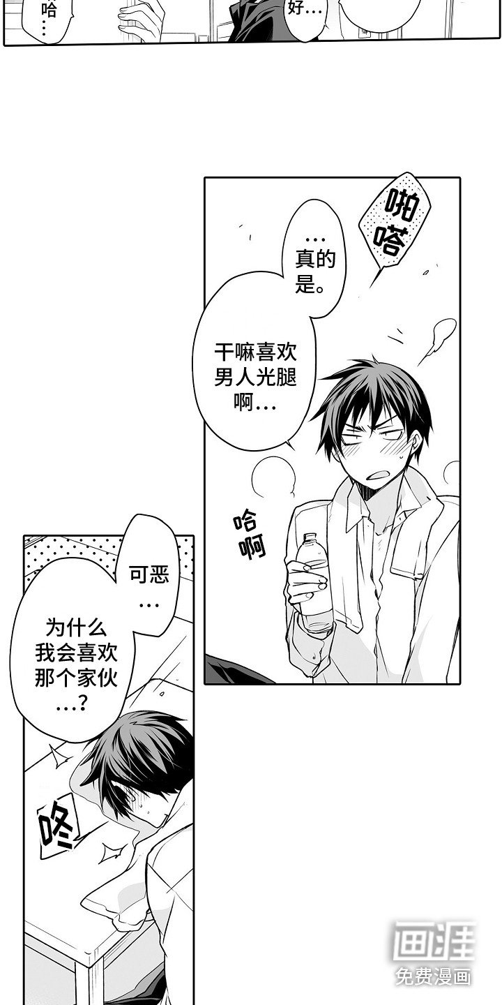第9章：捉弄
