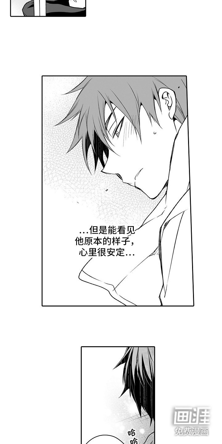 第9章：捉弄
