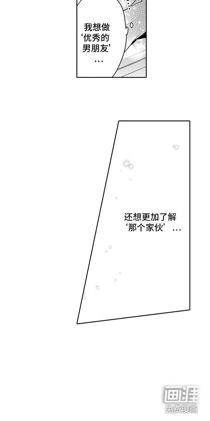 第9章：捉弄