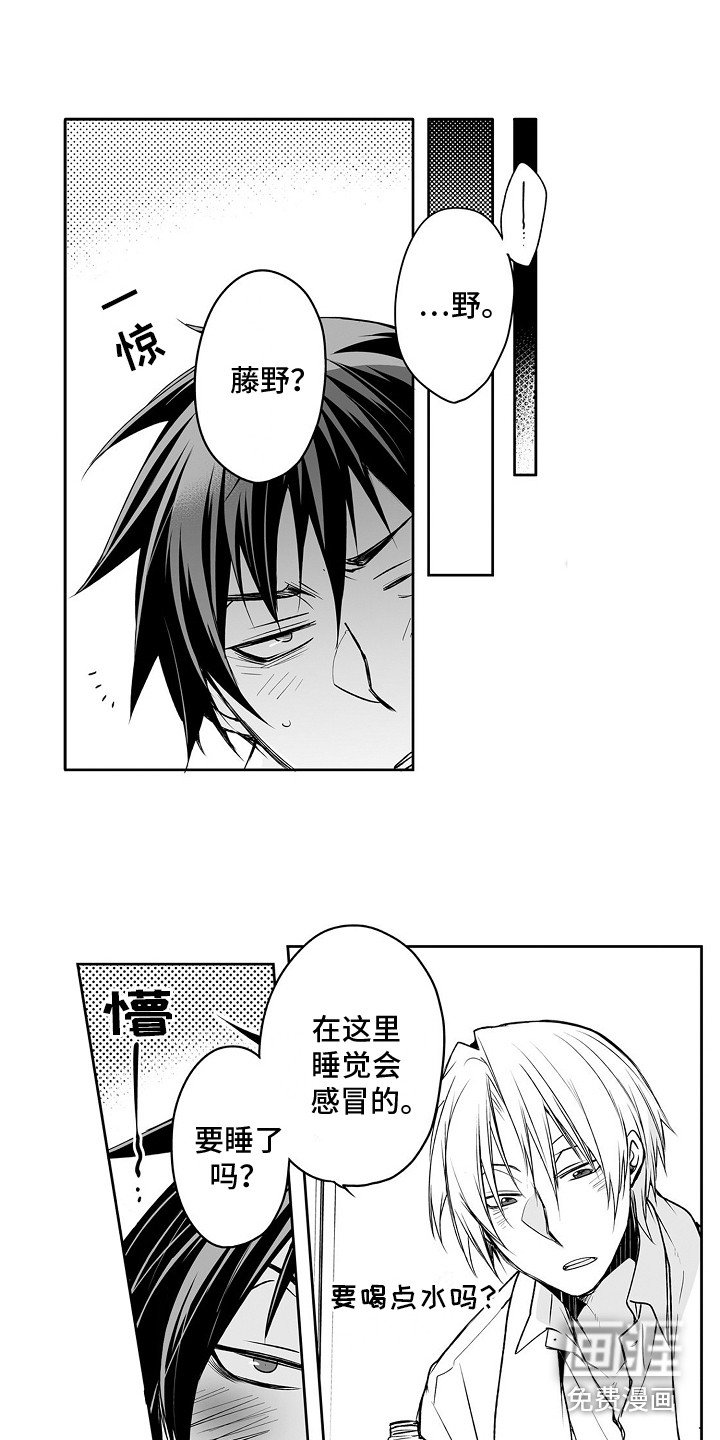 第9章：捉弄