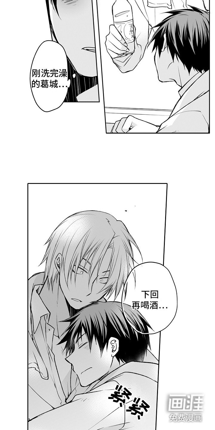第9章：捉弄