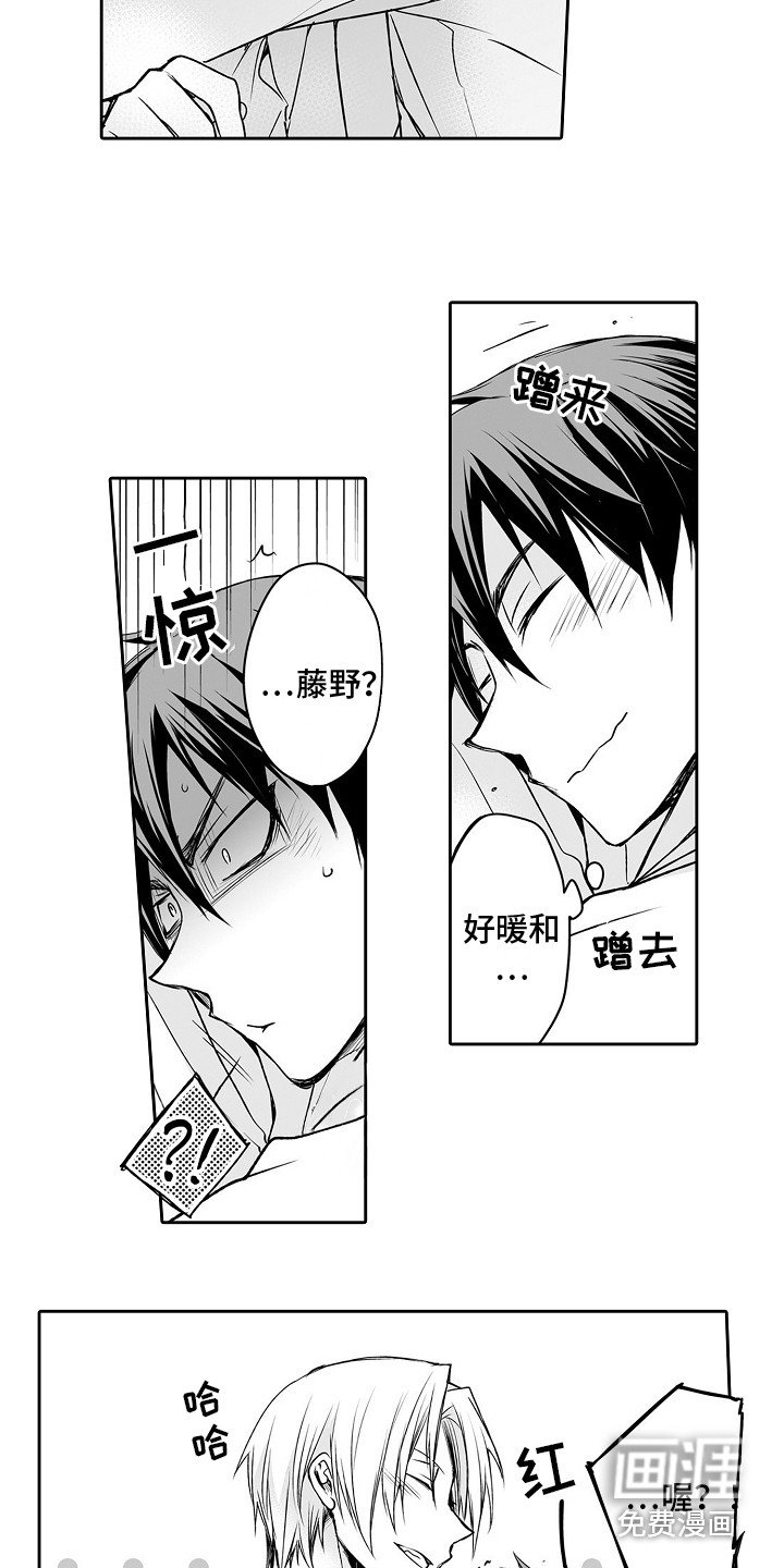 第9章：捉弄