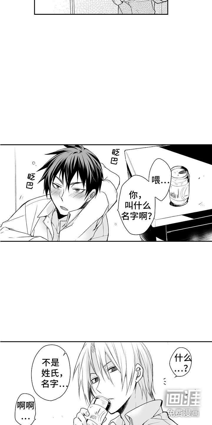 第9章：捉弄