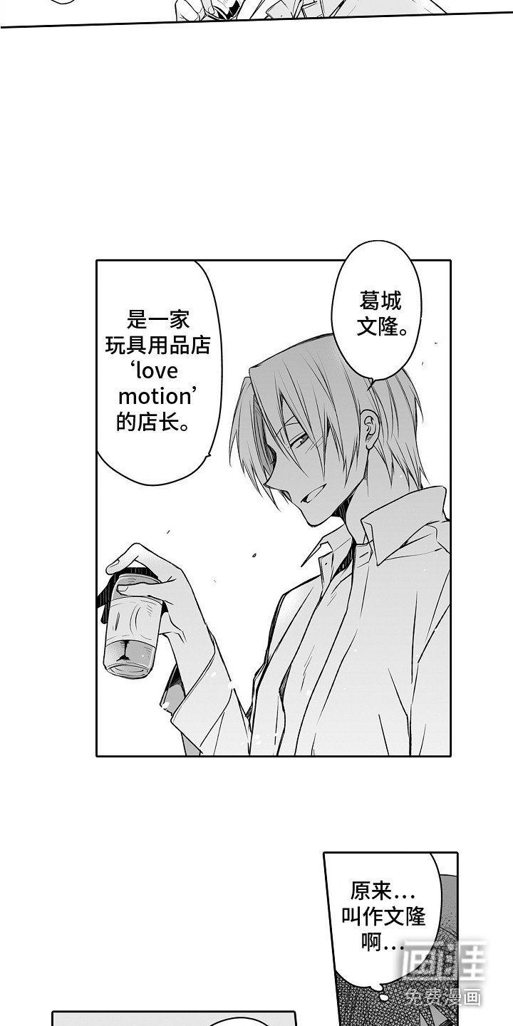 第9章：捉弄