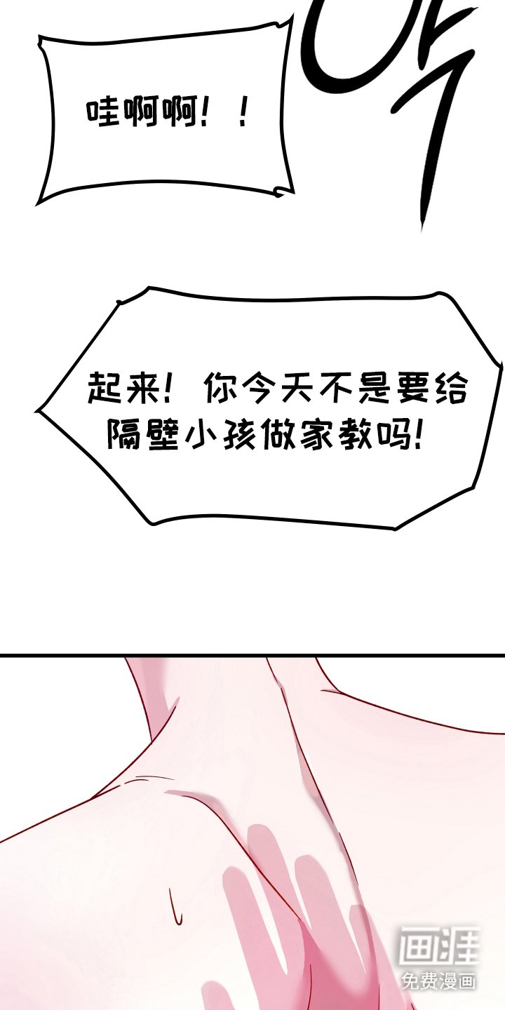 第1章：变化
