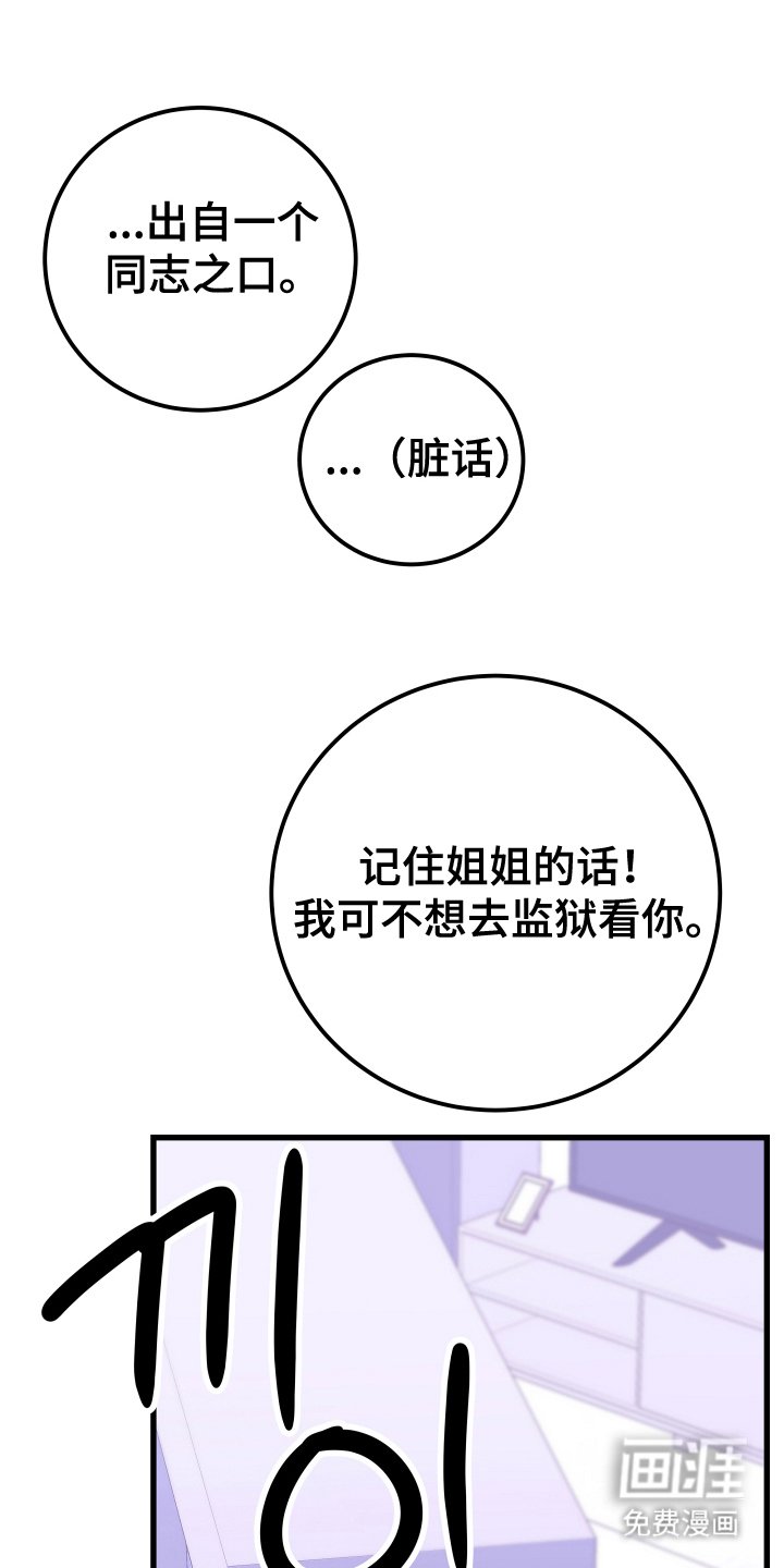 第1章：变化