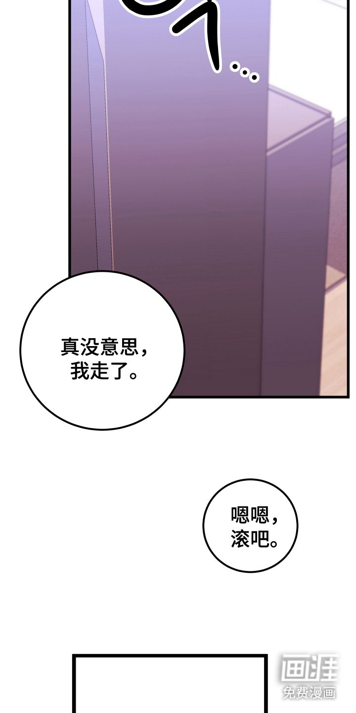 第1章：变化