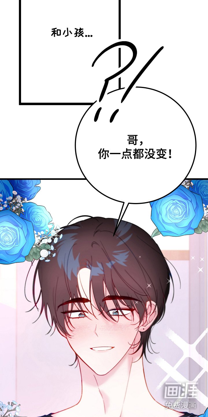 第1章：变化