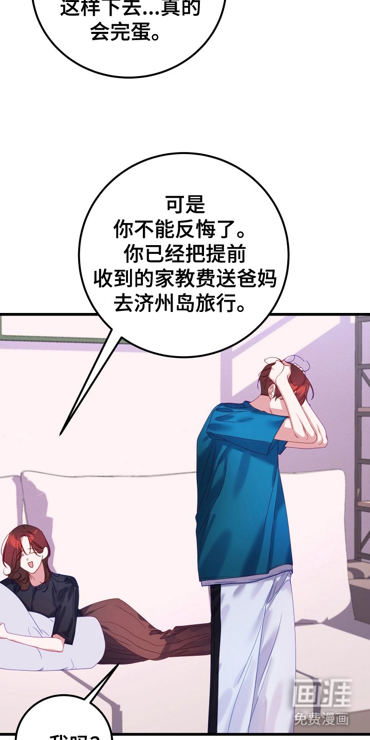 第1章：变化
