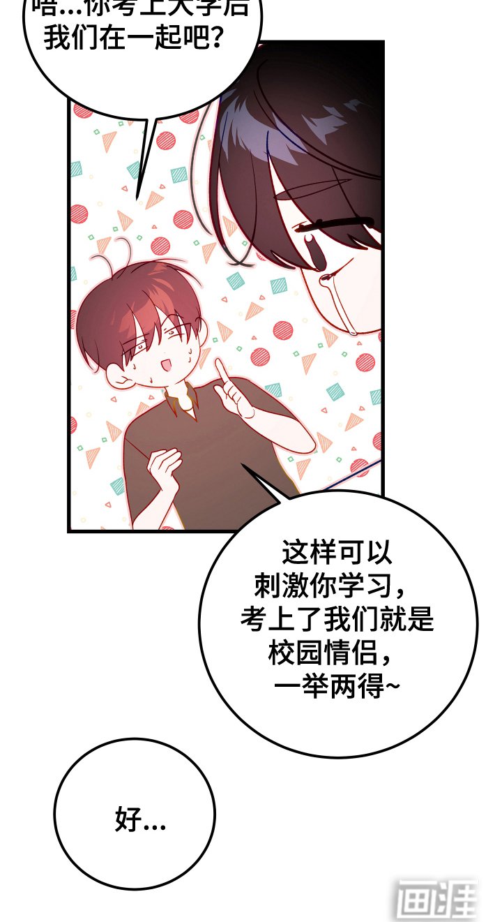 第10章：很久很久