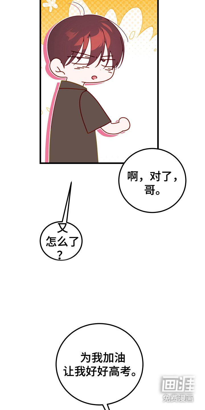 第11章：害羞