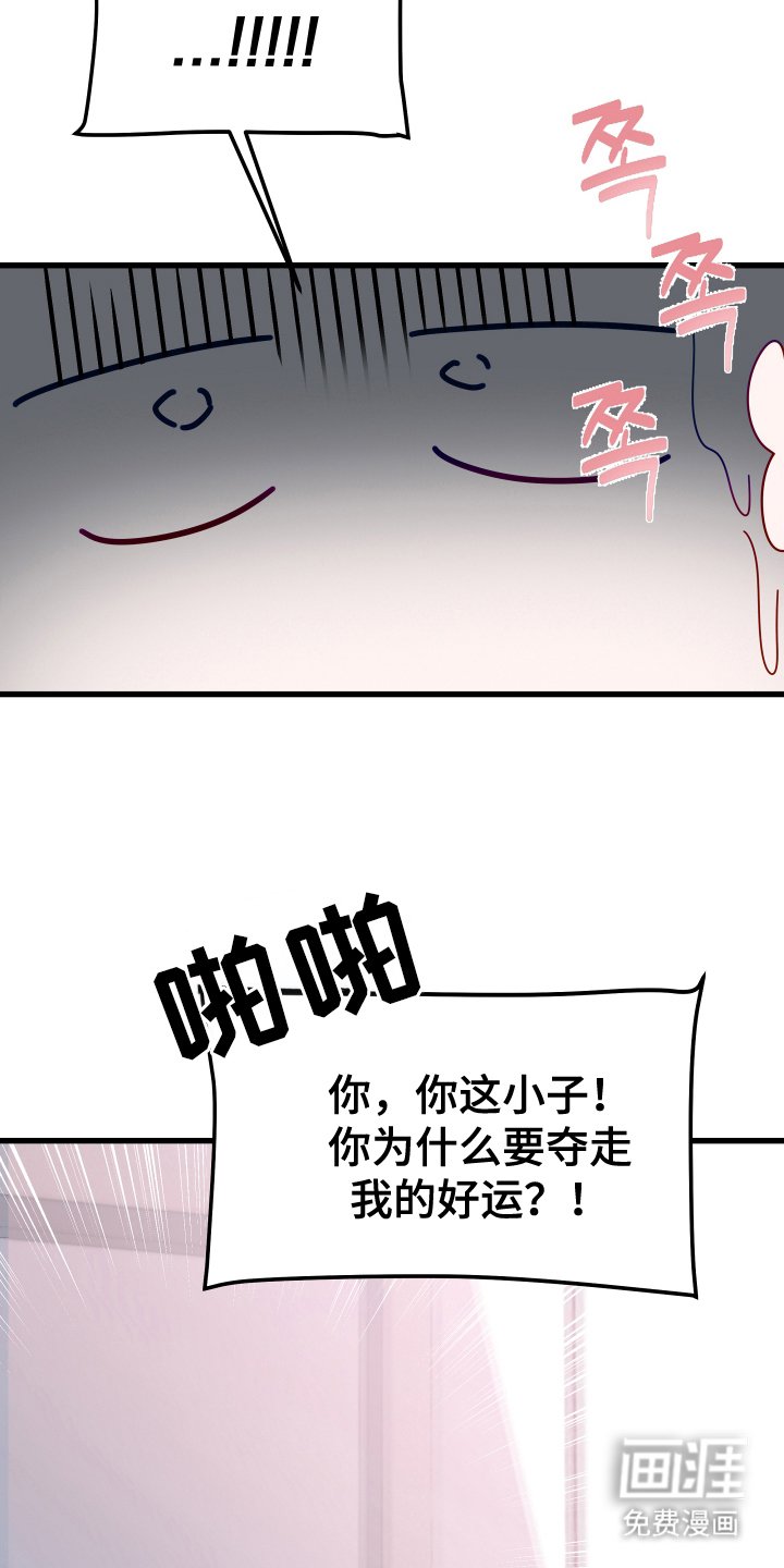 第11章：害羞