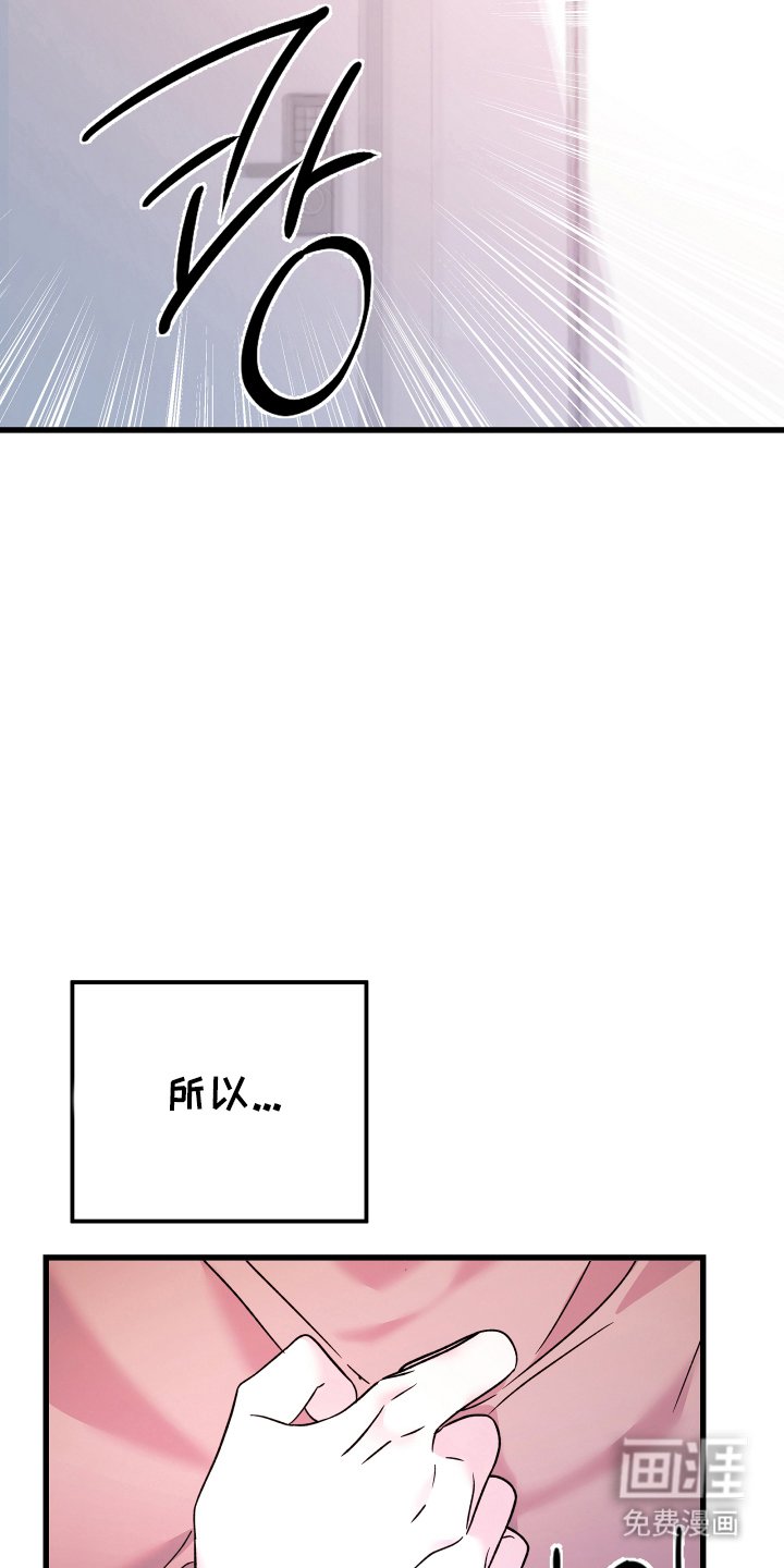 第11章：害羞