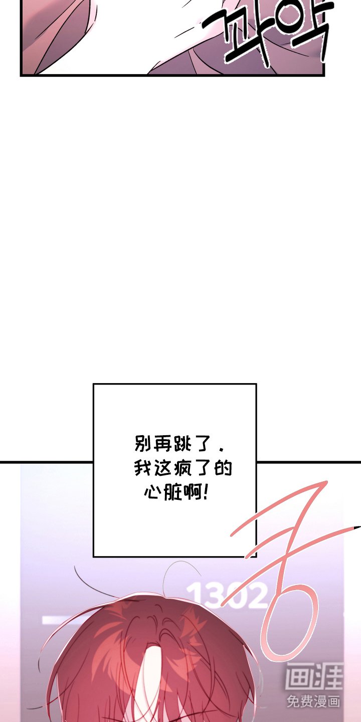 第11章：害羞