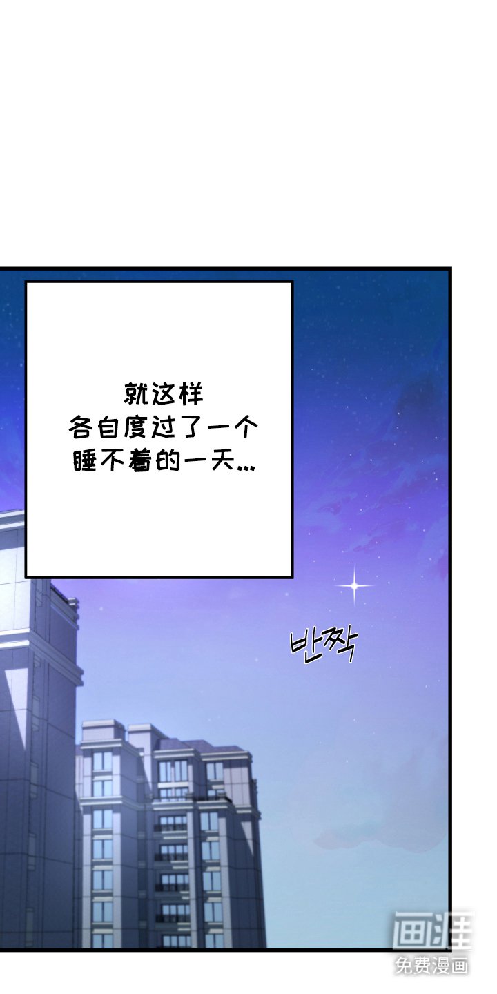 第11章：害羞