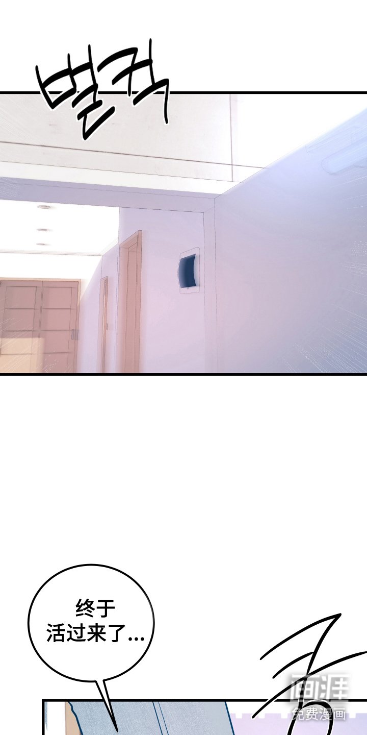 第11章：害羞