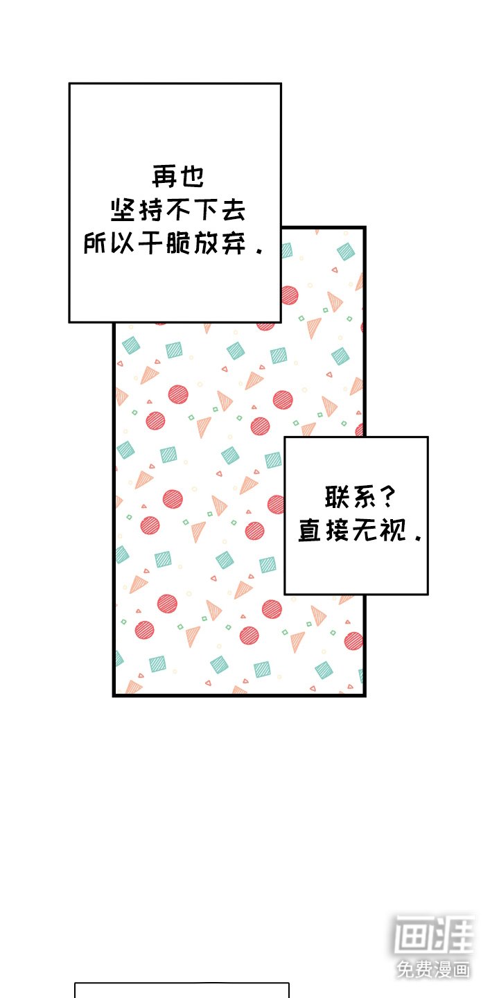 第11章：害羞